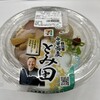 中華蕎麦 とみ田