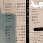 豚ソバ妖怪 飛燕 - 