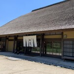 伊勢宮川の里 鄙茅 - 