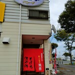 豚ソバ妖怪 飛燕 - 