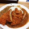 きったんカレー