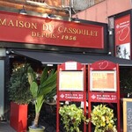 Maison du cassoulet Toulouse - 