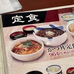 そばDining 結月庵 - 