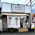 RAMEN SHOP. IRODORI - 