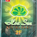 ベトナム料理 HOA SEN - 