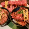 銀しゃり焼肉 直球ホルモン 博多駅前店