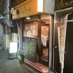 カレー食堂 たんどーる - お店外観