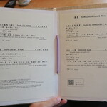 寿司 濱芝 - メニュー_ランチ