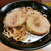 Eki Soba Okutama Soba - おでんそば540円