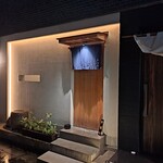 鮨 神楽 - お店の外観