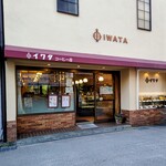 イワタコーヒー店 - 