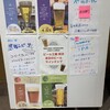 ビール工房 所沢