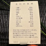 橦木町 しみず - 