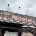 麺堂HOME - 