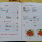 サンパーラー - メニュー_7