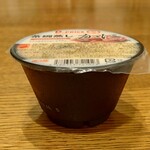 ディオ - 茶碗蒸し160ｇ ※正面から (税抜)64円 (2023.09.22)