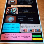 ばにはつ 分家 - 