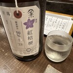 勝手口 ひまり屋 - 