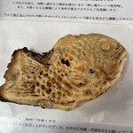 根津のたいやき - 鯛焼き