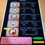 ばにはつ 分家 - 