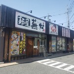 麺屋 蕪村 - 