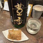 勝手口 ひまり屋 - 