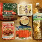 ディオ - これだけ買ってちょうど500円 (2023.09.22)