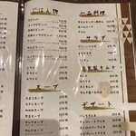 焼肉屋 みやび - メニュー 2023.9