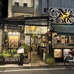 スターズ アンド カチョ キョウト - 