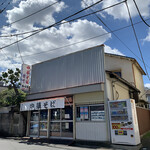 日の出屋 - 店構え