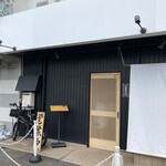 コトノハ - 外観。