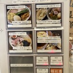 コトノハ - 先に券売機で買ってから並びます。