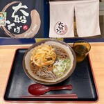 Oofuna Soba - 