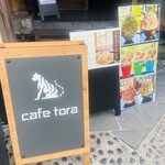 Cafe tora - 