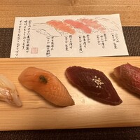 伊勢鮨 - 