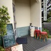 Uretano Cafe - 