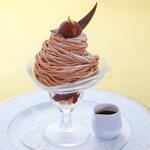 サンパーラー - マロンパフェ