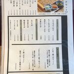 信州雪蔵熟成そば 音菜 - ランチメニュー,2023年9月時点,信州雪蔵熟成そば 音菜(おとな,長野駅)TMGP撮影