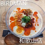 BIRDMAN - 