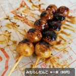 味のモトシロ - 