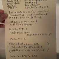 プリズマ - 