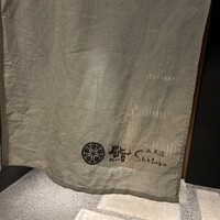 鮨shizuku 西天満 - 