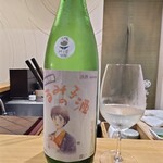 日本料理 髙ノは - 