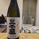 日本料理 髙ノは - 