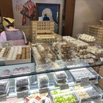 田原屋菓子店 - 