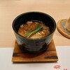 Kokyuu Bettei - 秋鮭と新蓮根の茶碗蒸し