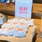 Truffle BAKERY Karuizawa Ten