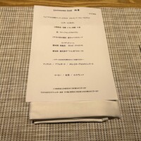 ガストロノミーソール ヤナギヤ - 