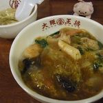 大阪王将 - ちょい盛り中華丼　３６０円