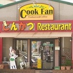 Cook Fan - 